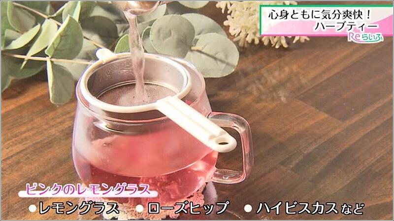 04 ピンクのレモングラス