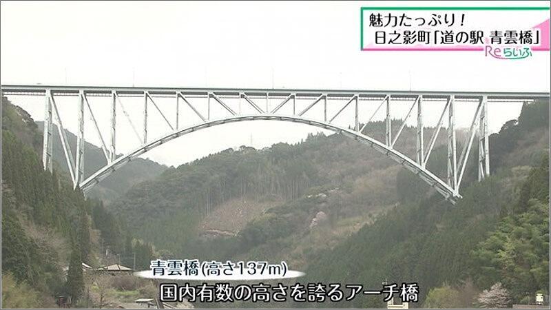 03 星雲橋