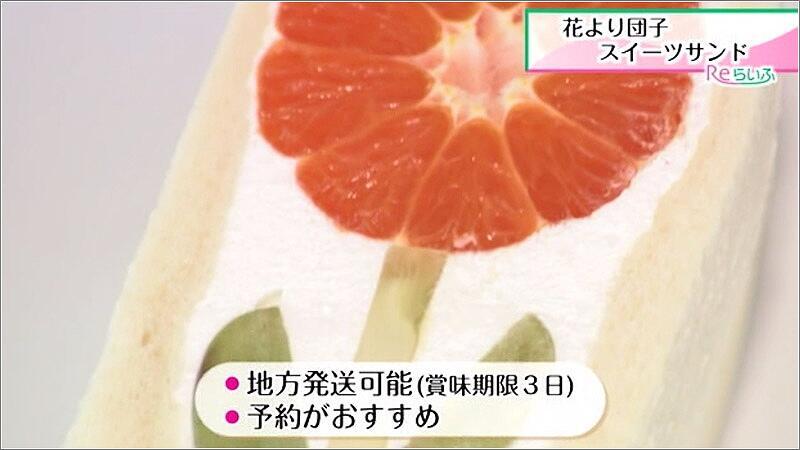 07 地方発送の可能