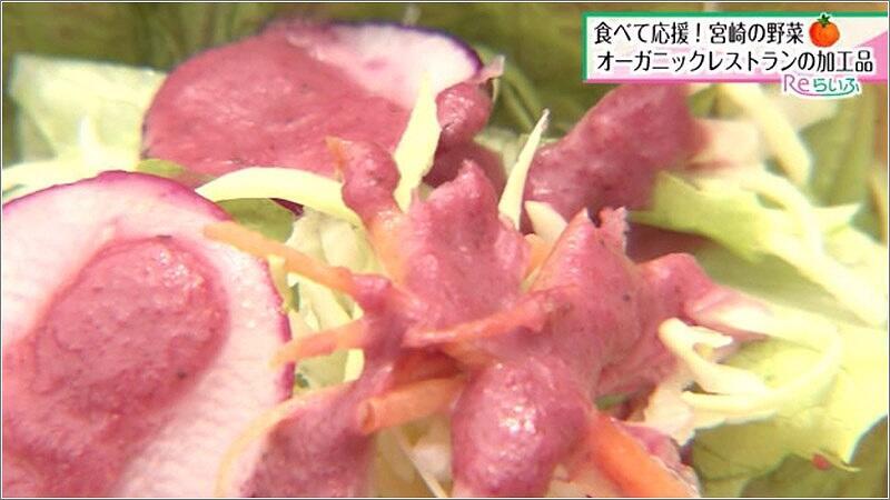 05 野菜を野菜でいただく