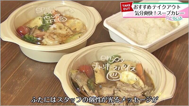 08 テイクアウト容器