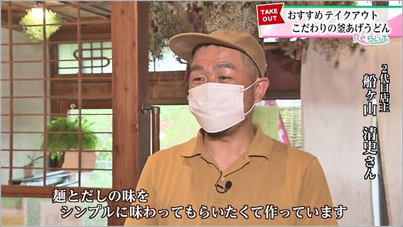 02 2代目店主 船ヶ山清史さん