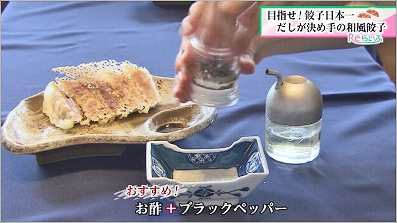 07 おすすめの食べ方