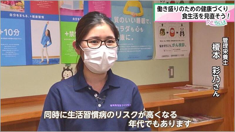 01 榎本さん