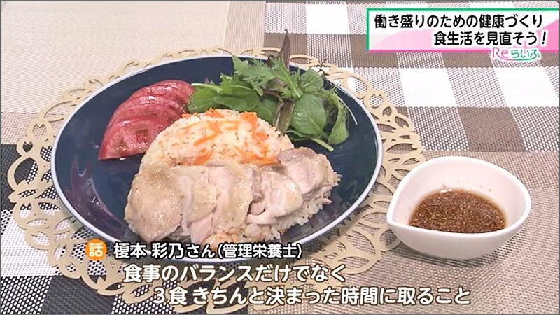 08 食事のバランス