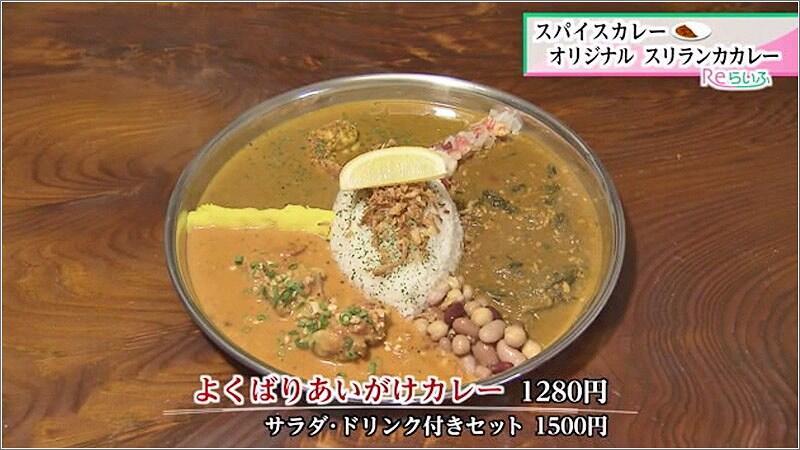 03 よくばりあいがけカレー