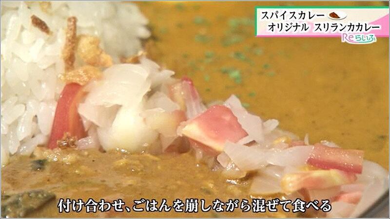 04 混ぜながら食べる