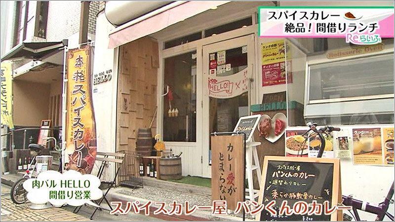 01 スパイスカレー屋 パンくんのカレー