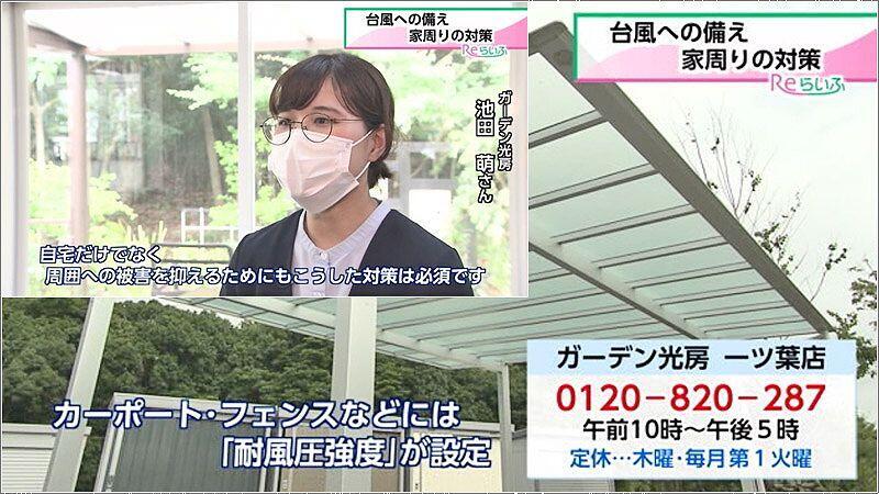 04 耐風圧強度