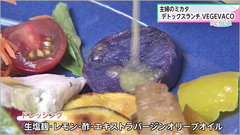 06 ドレッシング