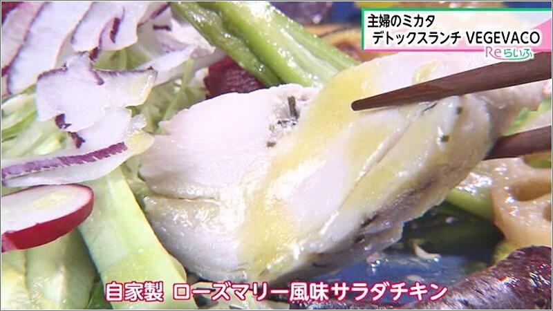 07 サラダチキン