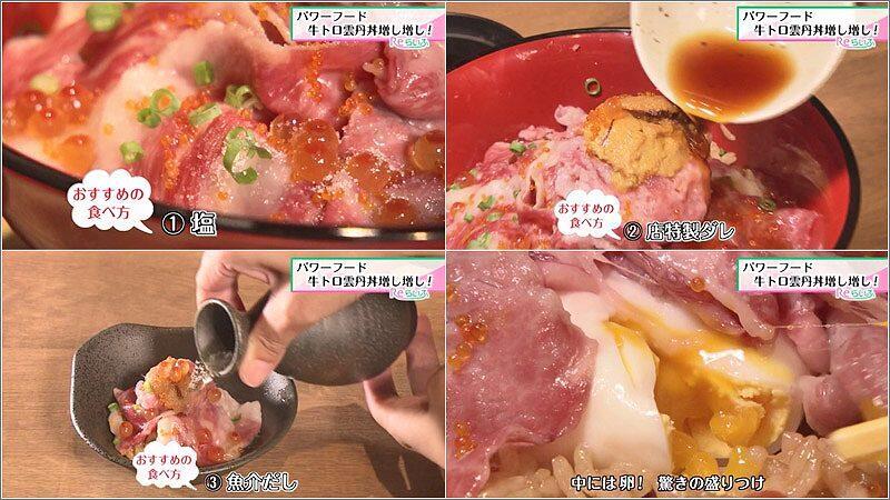 07 お勧めの食べ方