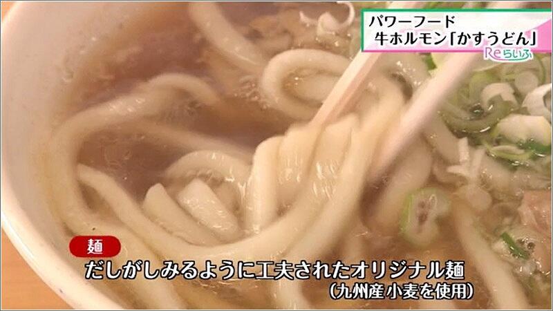 05 麺