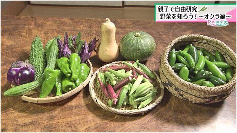 03 野菜を選ぶ