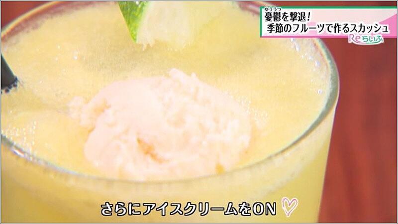 07 アイスクリームをのせてクリームソーダ