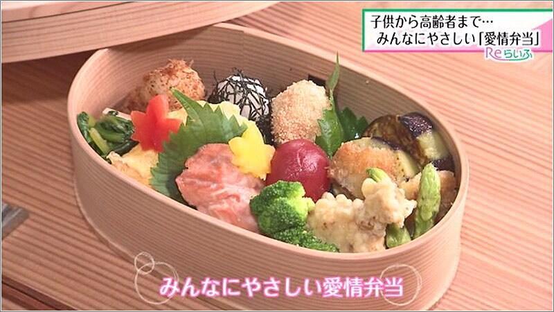 03 愛情弁当