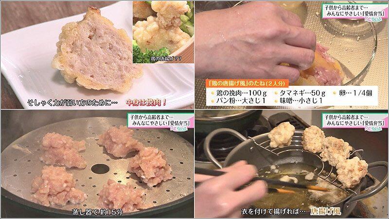 05 鶏のから揚げ