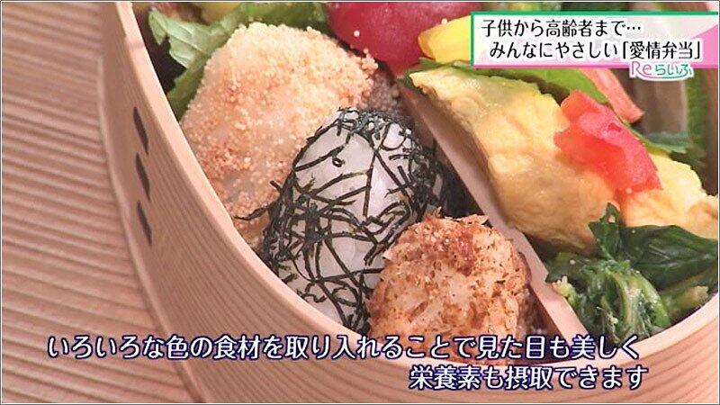 07 お弁当は愛情