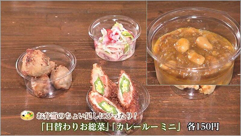 08 カレールウミニ