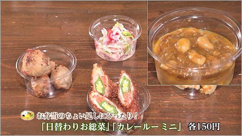 08 カレールウミニ