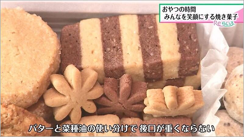 05 後口が重くならないような工夫