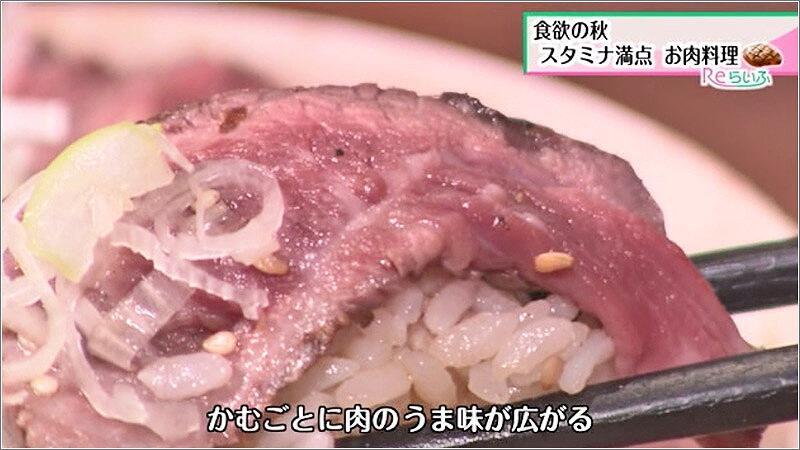 04 肉のアップ