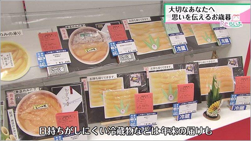 03 日持ちがしない品物