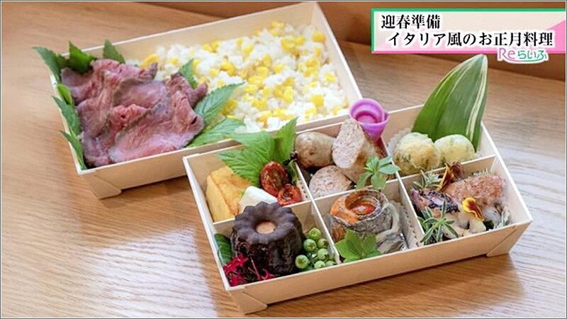 03 弁当