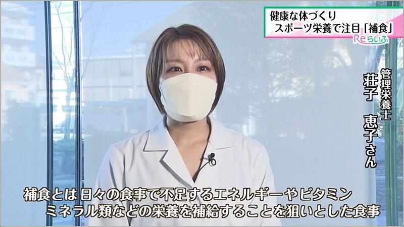 01 荘子さん