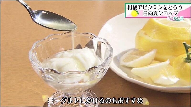 06 ヨーグルト