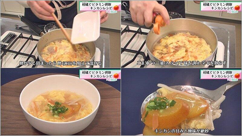 04 スープの作り方 2