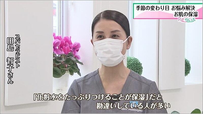 07 田島さん