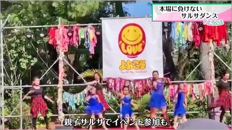 04 親子イベント