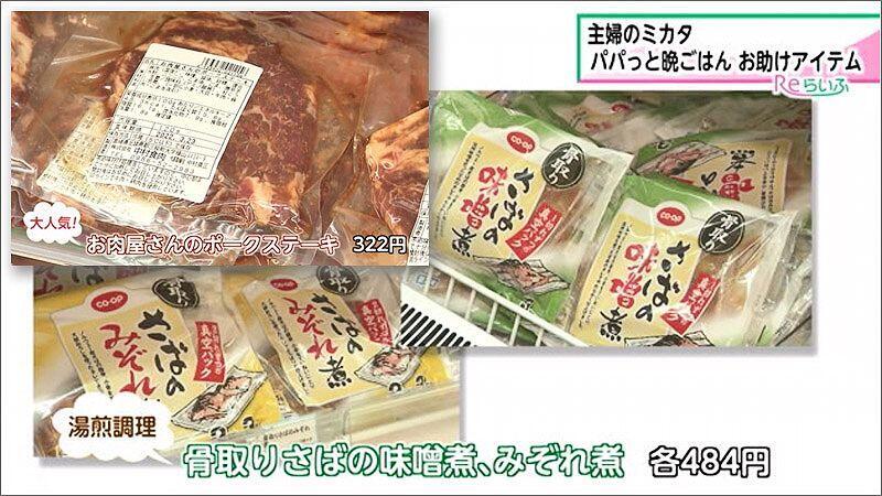 07 その他の商品