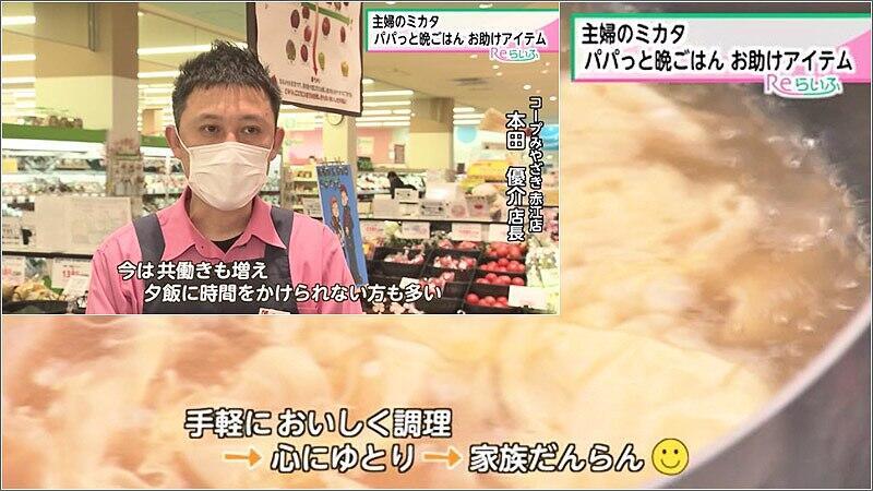 08 本田優介 店長