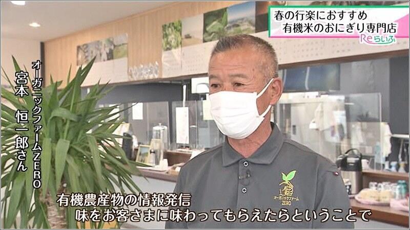 02 宮本さん