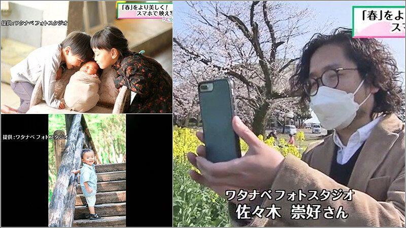 01 佐々木さん 1