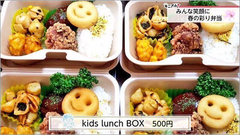 05 kids lunch BOX