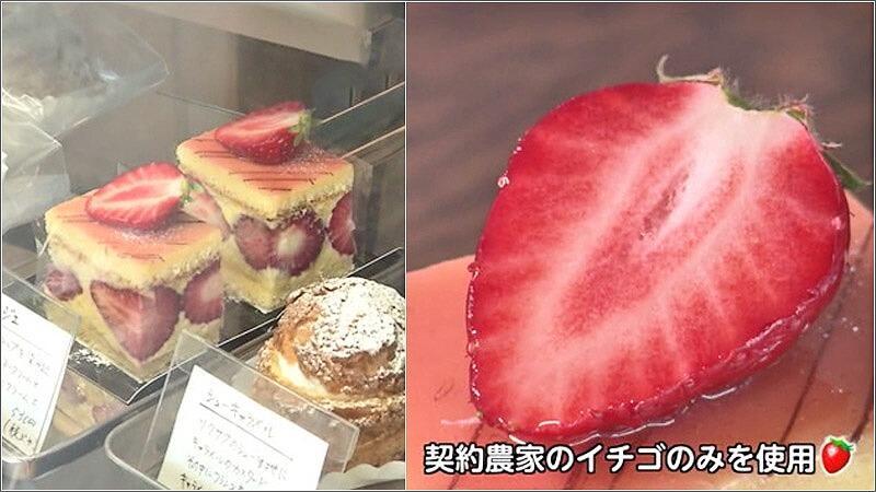 02 イチゴのケーキ