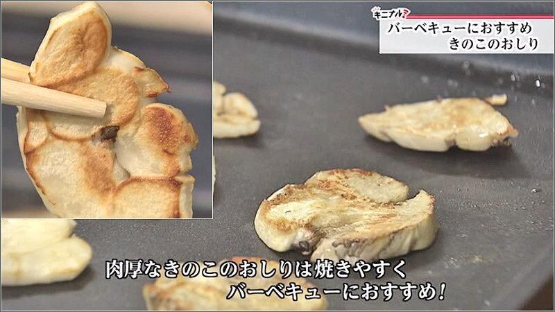 06 焼きやすい