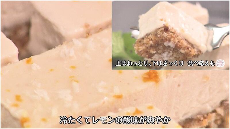 08 ローレモンバーの味