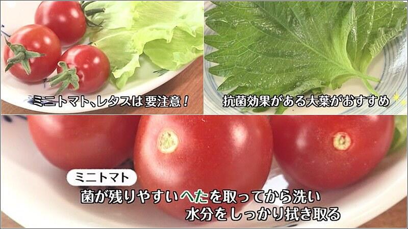 04 彩りの野菜に注意