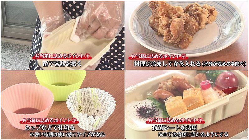 08 詰める時のポイント