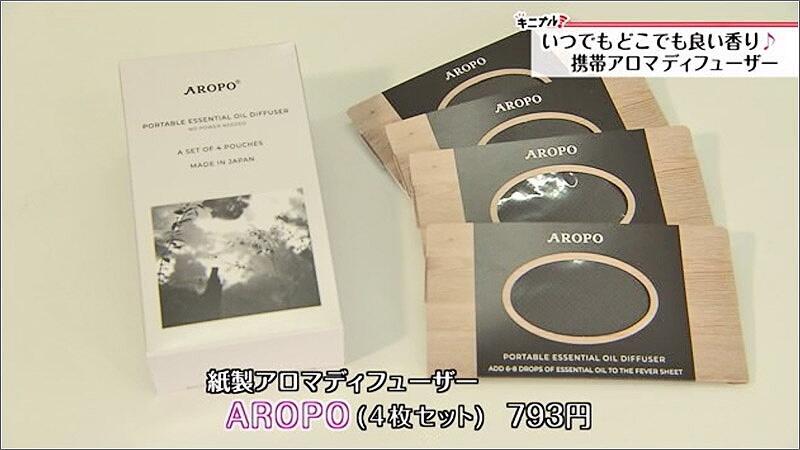 01 AROPO