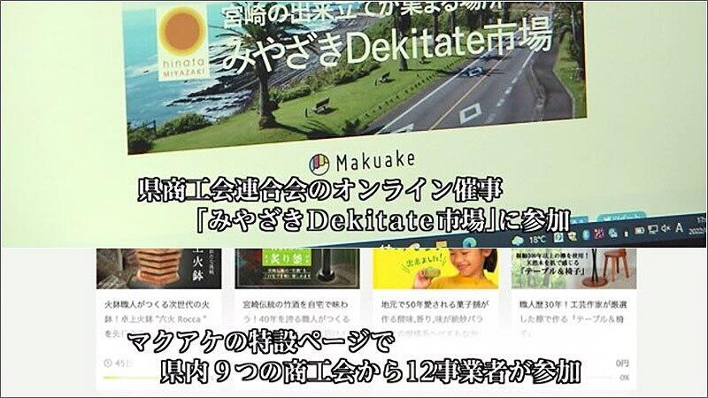 04 県オンラインサイト