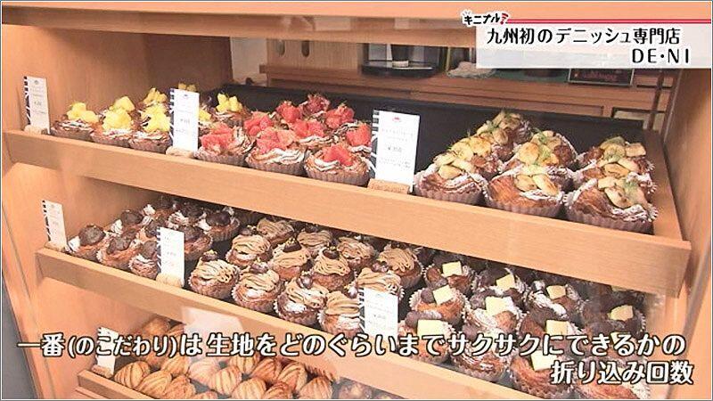 03 サクサク