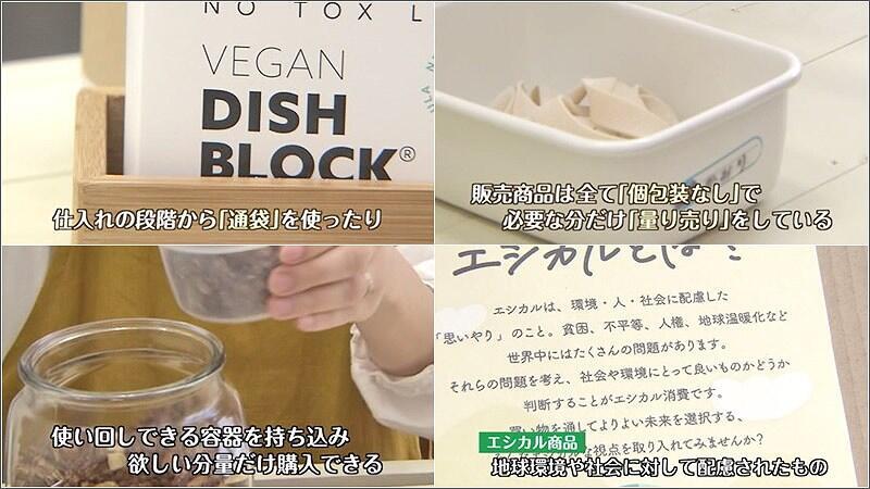 03 量り売り