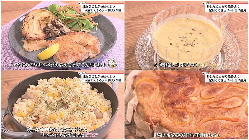 08 その他の料理例