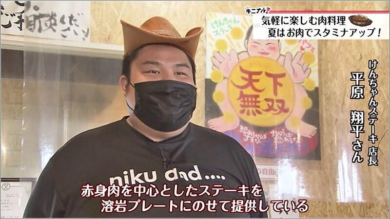 03 平原翔平さん