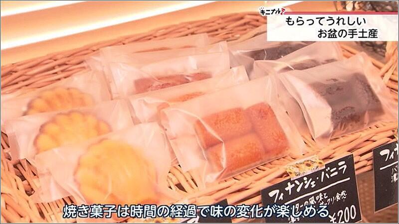 05 味の変化を楽しむ